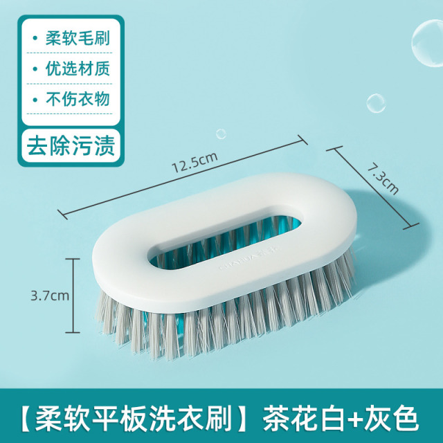 12293192.茶花【仿生刷毛 不伤衣物】鞋刷家用软毛洗衣刷洗鞋刷子专用衣服清洁硬毛刷鞋子长柄板刷