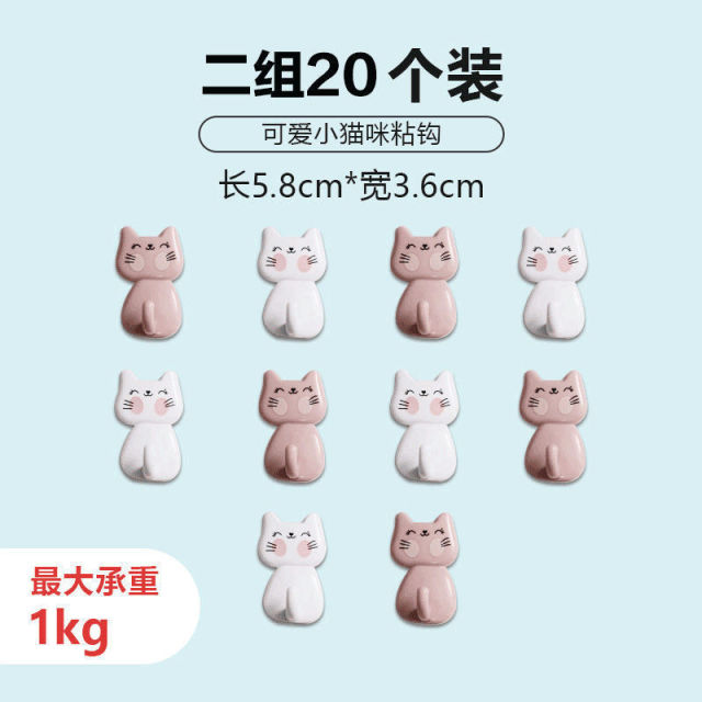 12293196.茶花【强力承重】20个 挂钩强力承重免打孔挂钩贴强力粘胶墙面无痕钉浴室墙壁小粘钩