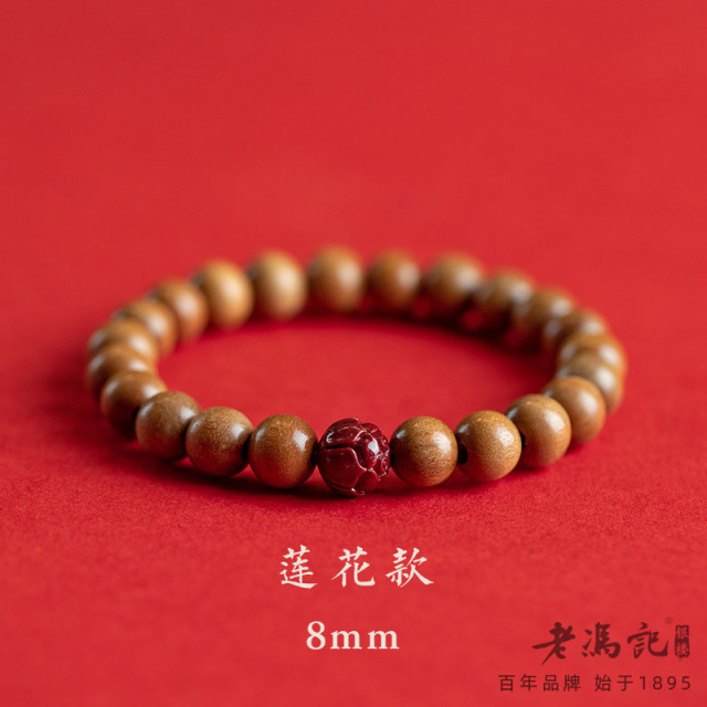 9372915.老桃木莲花朱砂手链复古民族风本命年
