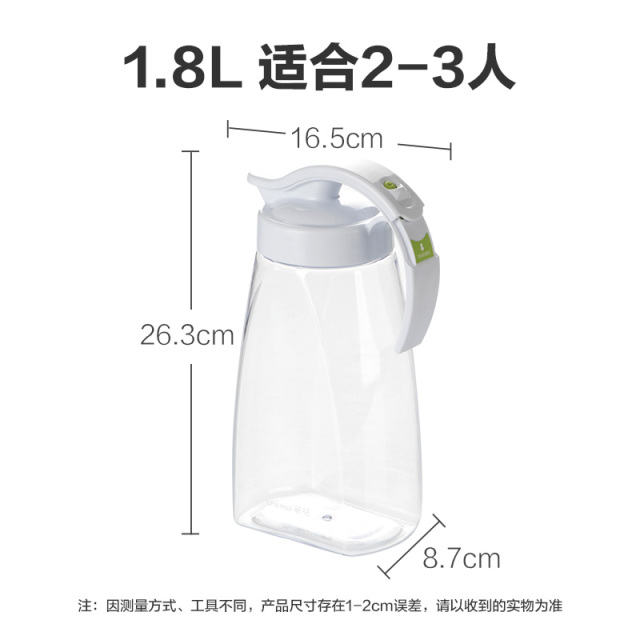 12293179.【食品级材质 清凉一夏】茶花冷水壶大容量家用塑料耐高温超大凉水壶冰箱用茶壶凉杯冷水杯