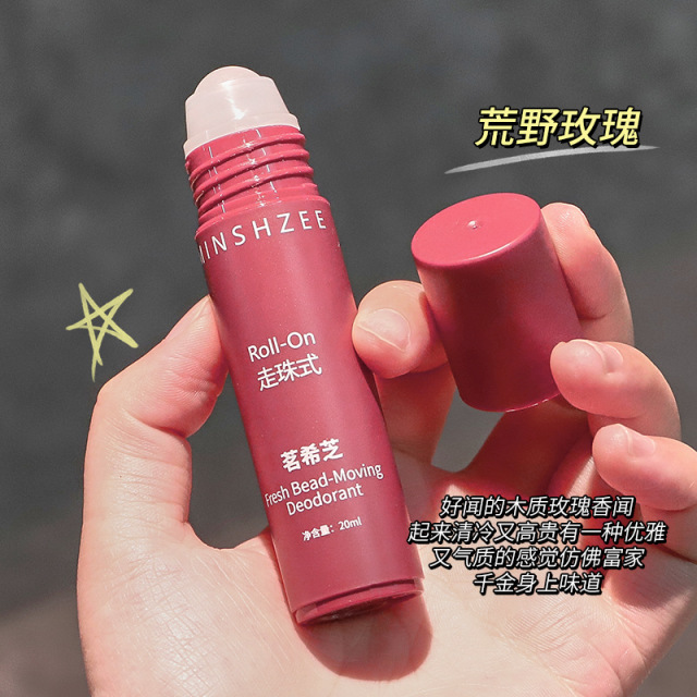 9379290.【3支】MINSHZEE茗希芝止汗露女香水淡狐臭止汗香体露腋下抑汗香体走珠液