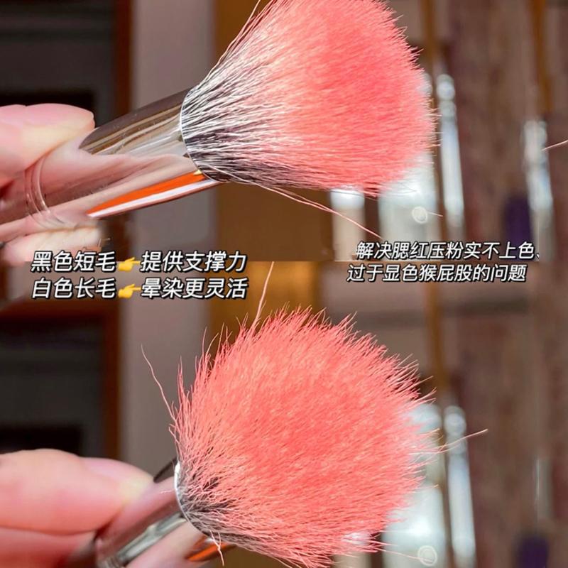 9379442.【2支】点彩刷化妆刷腮红散粉眼影刷便携平价晒红定妆化妆师专用
