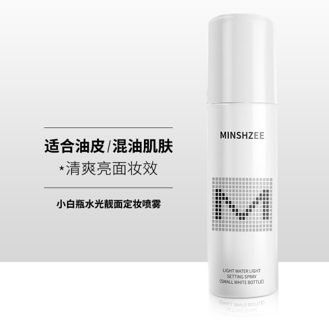 9379311.MINSHZEE茗希芝定妆喷雾持久控油防水防汗不易脱妆保湿干油皮定妆
