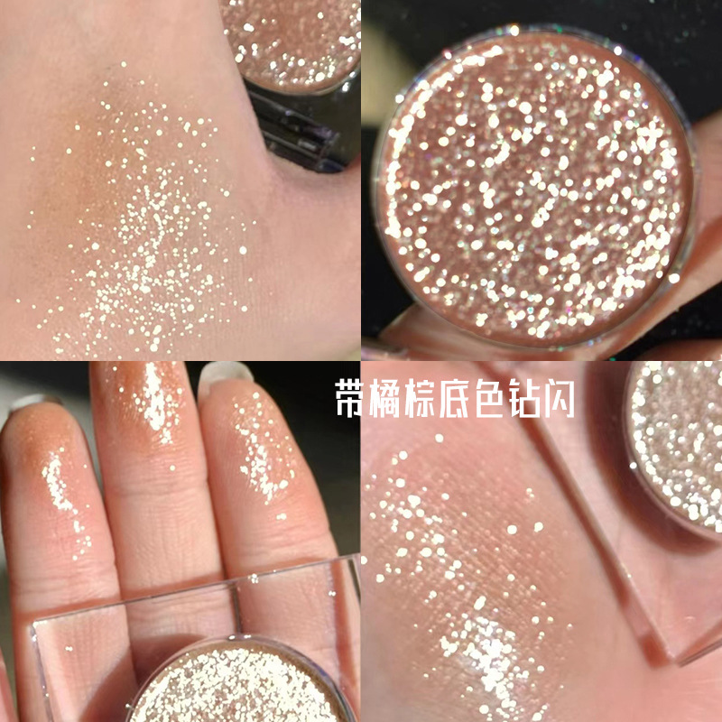 9379273.MINSHZEE茗希芝牛郎眼影闪粉珠光偏光UD牛郎织女平替单色眼影