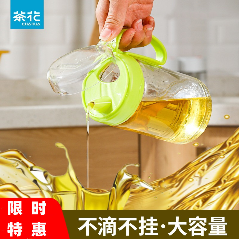 12293176.【2个装 防漏油防挂油】茶花油壶玻璃防漏油罐壶厨房不挂油油醋罐家用小酱油香油调味瓶油瓶