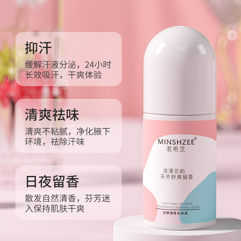 9379264.MINSHZEE茗希芝走珠液女止汗露去汗味香体露男腋下持久香水滚珠走汗珠
