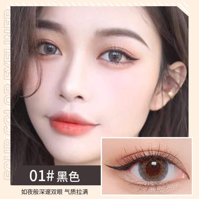 9379479.MINSHZEE茗希芝流彩眼线笔不晕染极细顺滑防水持久棕色彩色眼线液【外包装升级 新旧款随机发货】