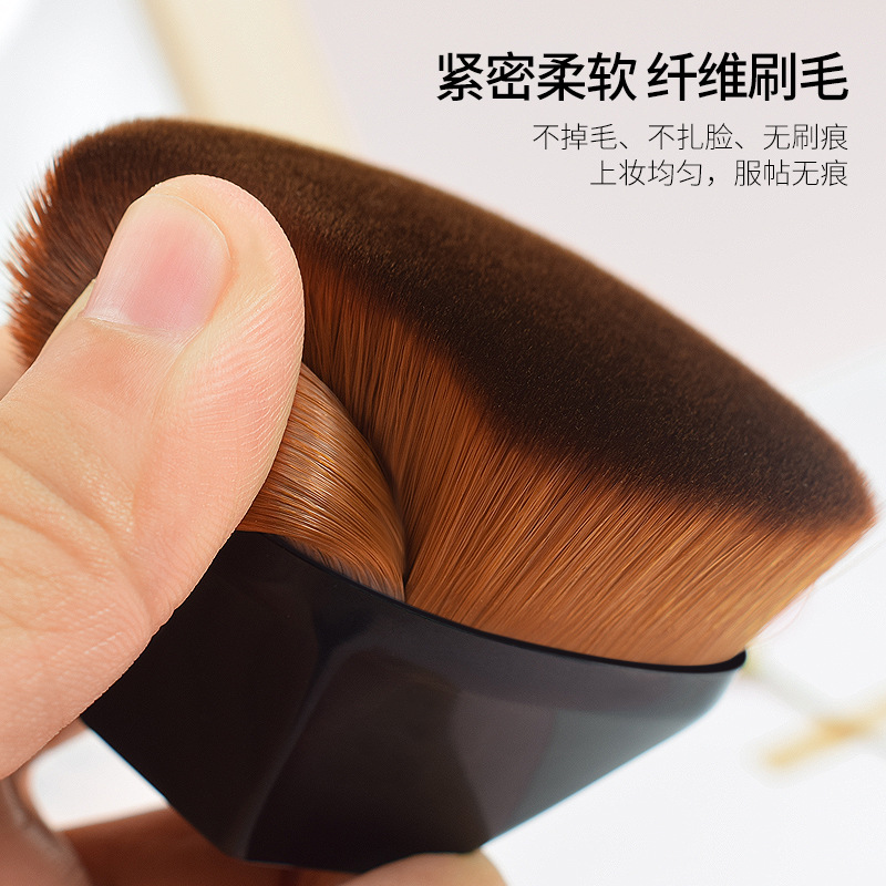 9380300.55号魔术粉底刷无痕化妆刷套装不吃粉底液平头美妆刷带收纳盒