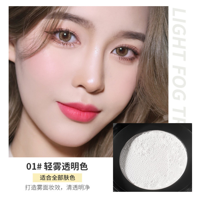 9380408.【2盒】MINSHZEE茗希芝定妆粉散粉控油定妆粉持久不脫妆防水定妆散蜜粉不卡粉【新旧款随机发货】