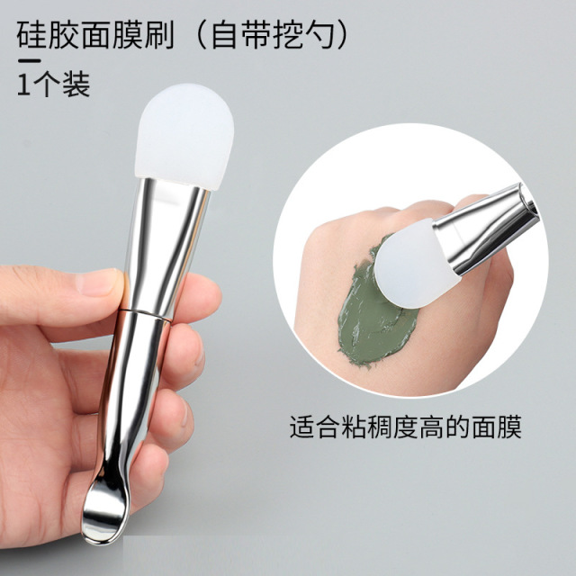 9380063.硅胶面膜刷软毛涂面膜刷子敷脸部泥膜美容院专用刷涂抹式工具