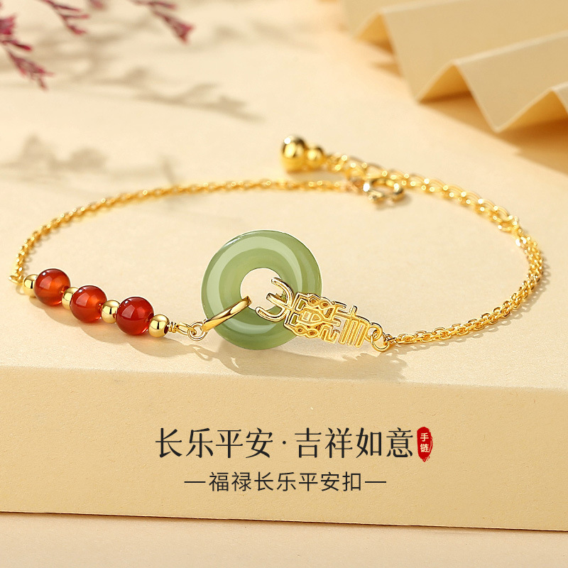 9379857.福禄长乐和田玉平安扣S925银国潮手链