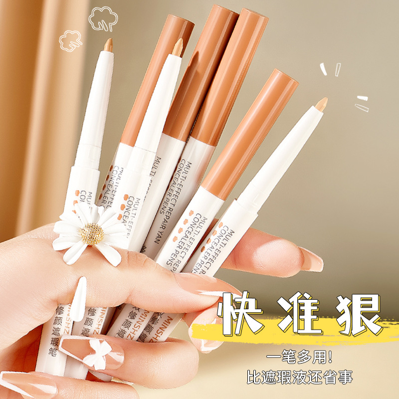 9388254.MINSHZEE茗希芝遮瑕笔眉毛遮瑕膏眼睑下至卧蚕笔巨遮瑕泪沟黑眼圈遮瑕膏笔