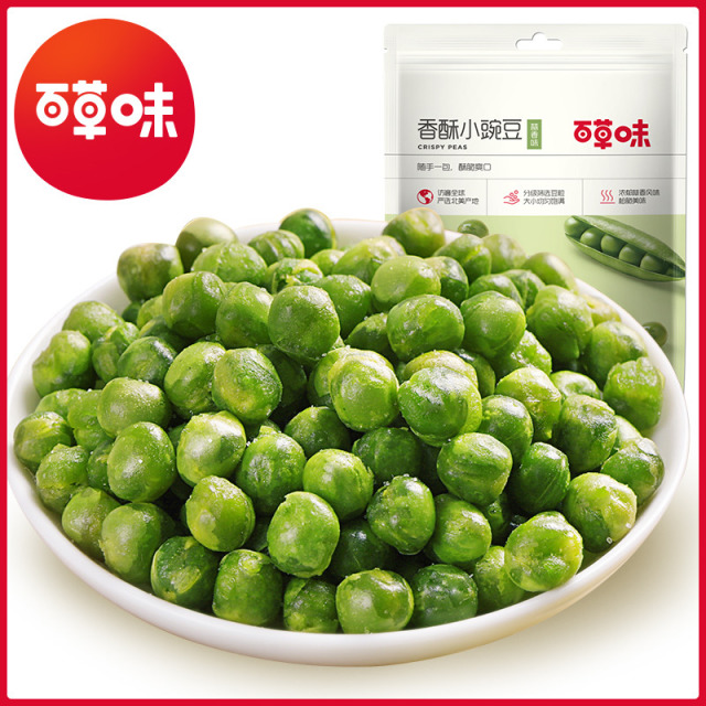 12686896.【99元任选20件】【百草味】香酥小豌豆100g(单拍或取消多件不发货)