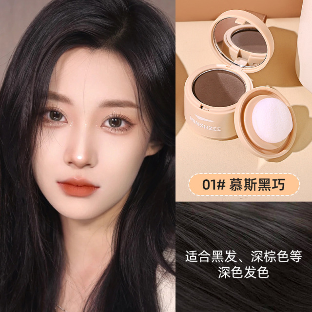 9388242.【热卖】MINSHZEE茗希芝发际线粉填充补发防水防汗持妆发际线修容阴影笔高额头学生
