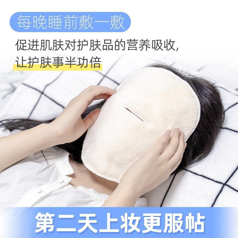 9387418.热敷毛巾面膜罩加厚珊瑚绒网红同款美容面部脸部蒸汽加热脸型