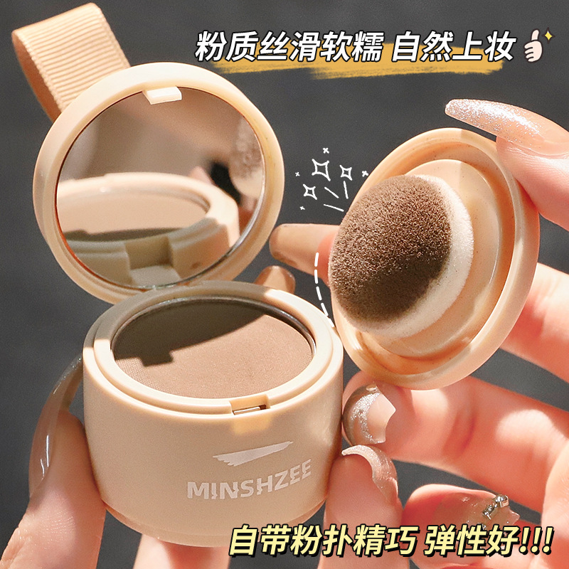 9388242.【热卖】MINSHZEE茗希芝发际线粉填充补发防水防汗持妆发际线修容阴影笔高额头学生