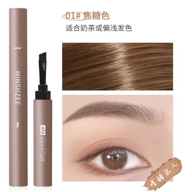 9387813.【2支】MINSHZEE茗希芝自然立体眉膏一笔多用多功能防水防汗不晕染批发染眉膏