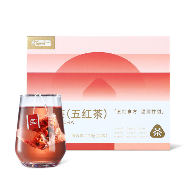 10761538.杞里香红润茶（红枣枸杞红米红豆玫瑰茶）120g（12袋）*2盒