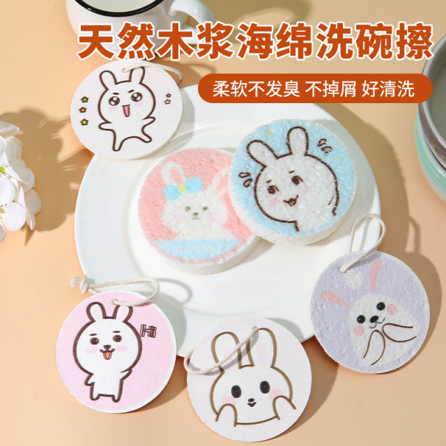 12249940.【任选5件 只需29.9元】卡通木浆海绵压缩洗碗海绵吸水变大魔力海绵擦9cm圆形百洁布可爱