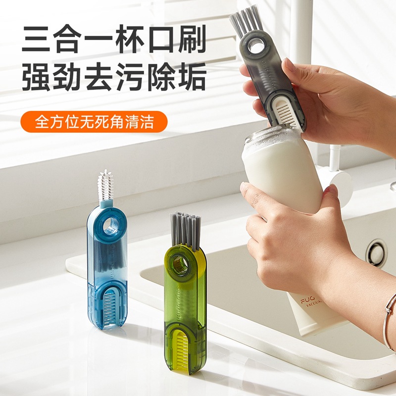 12249967.【任选3件 只需19.9元】缝隙U型保温杯清洁刷多功能奶瓶凹槽杯盖杯口可旋转刷子