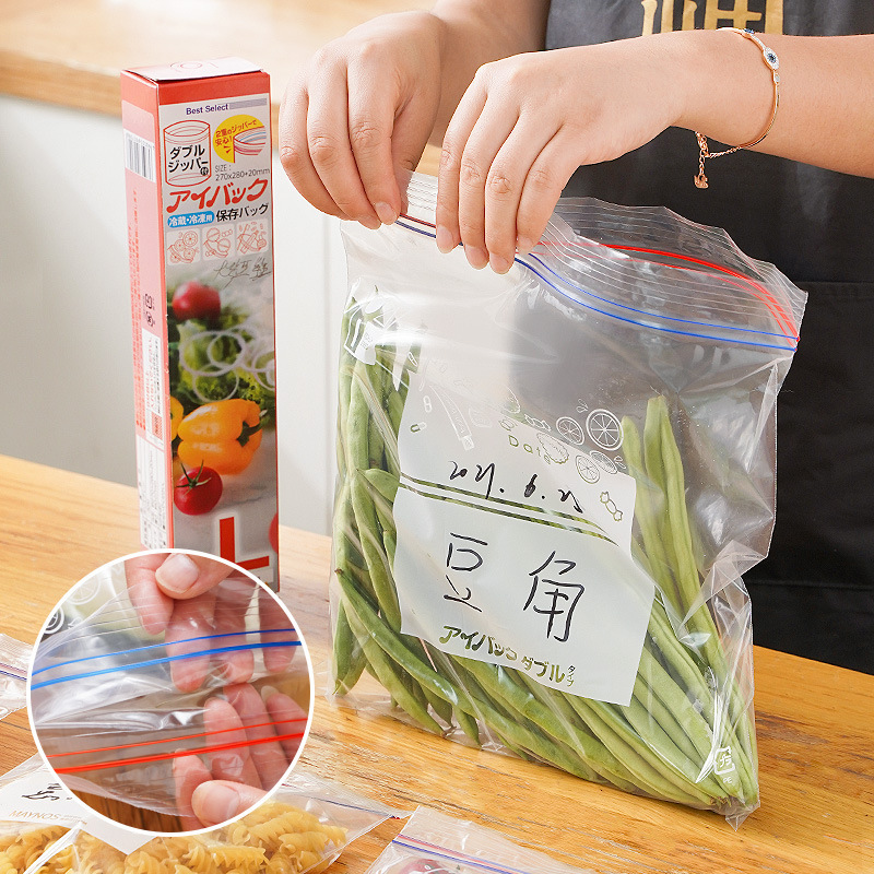 12249970.【任选3件 只需19.9元】日式家用食品密封袋蔬菜冷藏收纳袋盒装
