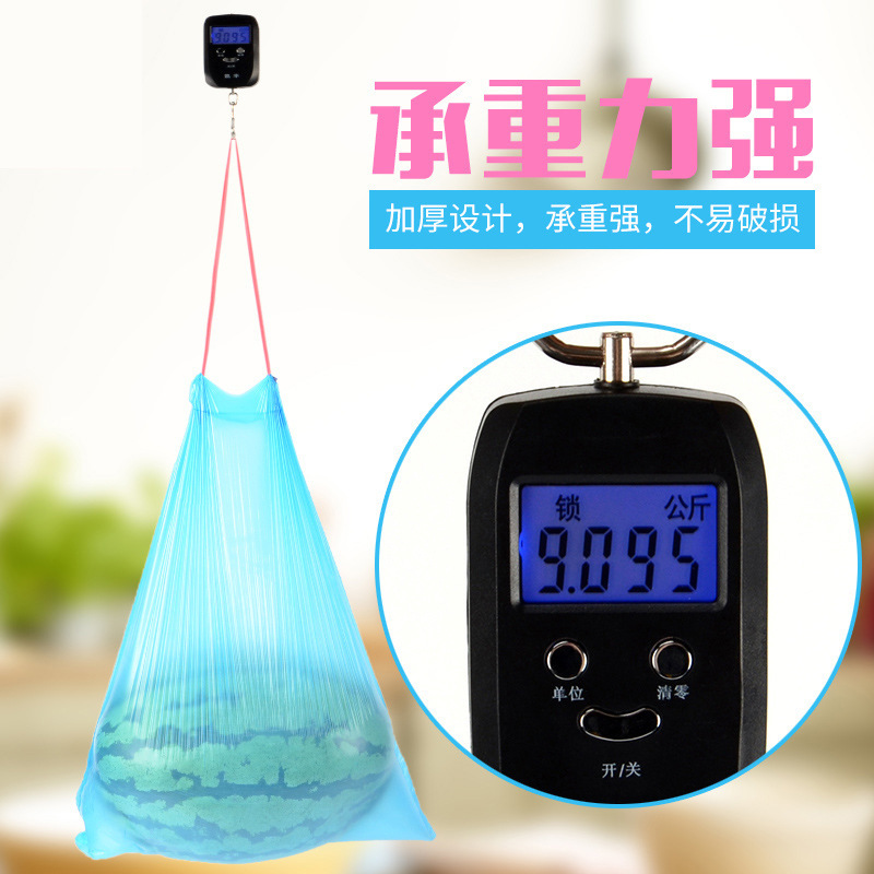 12249975.【任选3件 只需19.9元】家用加厚厨房客厅抽绳垃圾袋