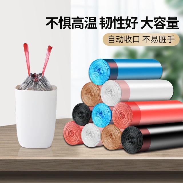 12249939.【任选5件 只需29.9元】家用加厚厨房客厅抽绳垃圾袋