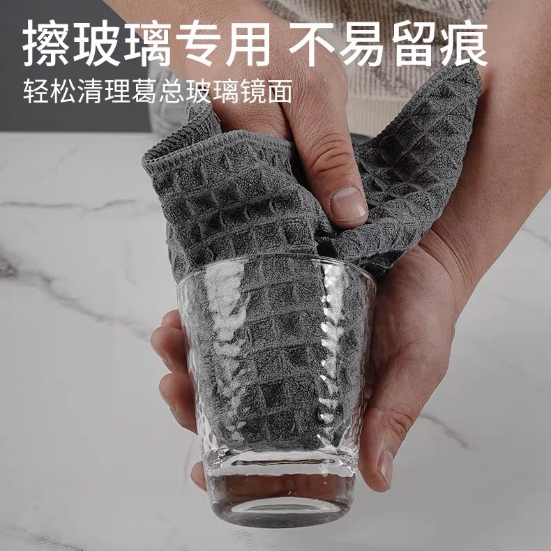 12250037.【任选3件 只需19.9元】奶茶店吧台清洁抹布家用洗碗布吸水抹布