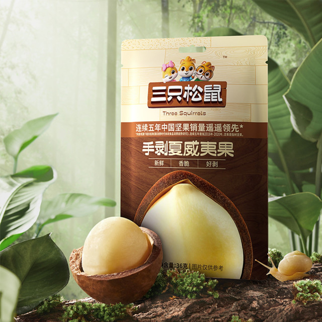 12987458.【爆款直降】【三只松鼠】手剥夏威夷果约33g*10袋