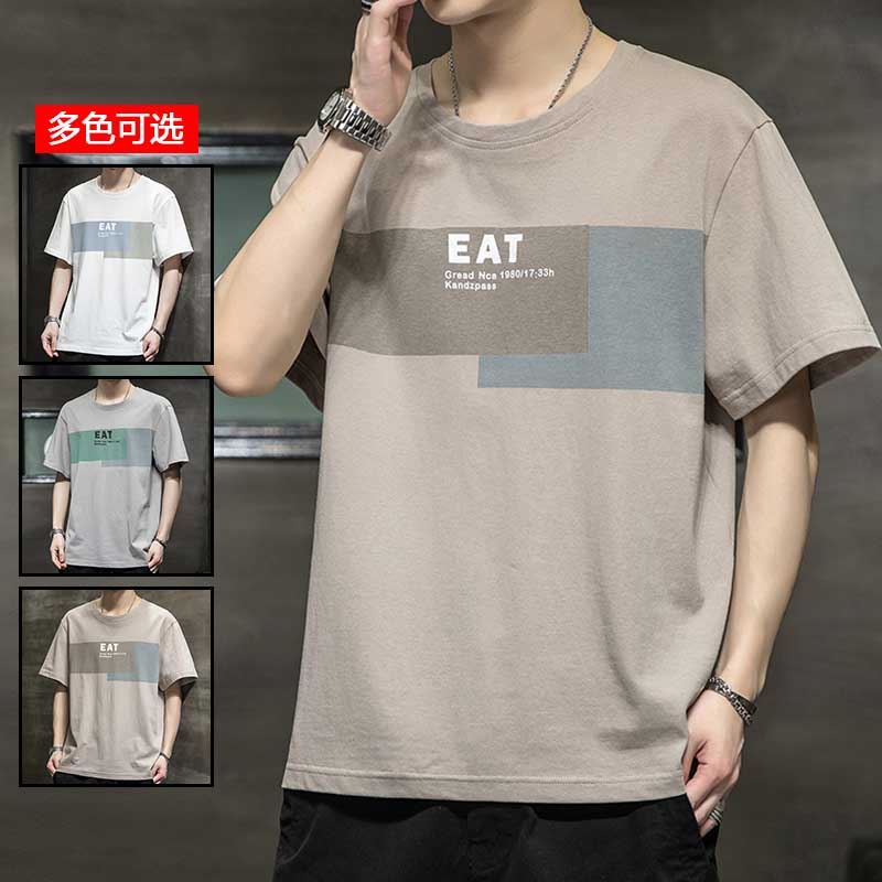 10550695.衣仕梵夏季新款男式短袖T恤潮流时尚高品质纯棉舒适T恤【衣仕梵男装XJ】