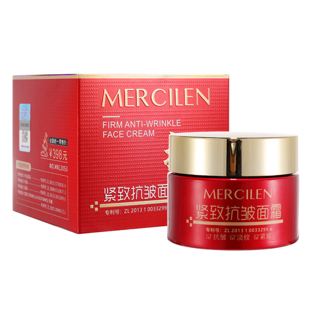 9424097.梦希蓝紧致抗皱面霜50g弹润嫩肤保湿补水淡化细纹面部护肤胶原霜
