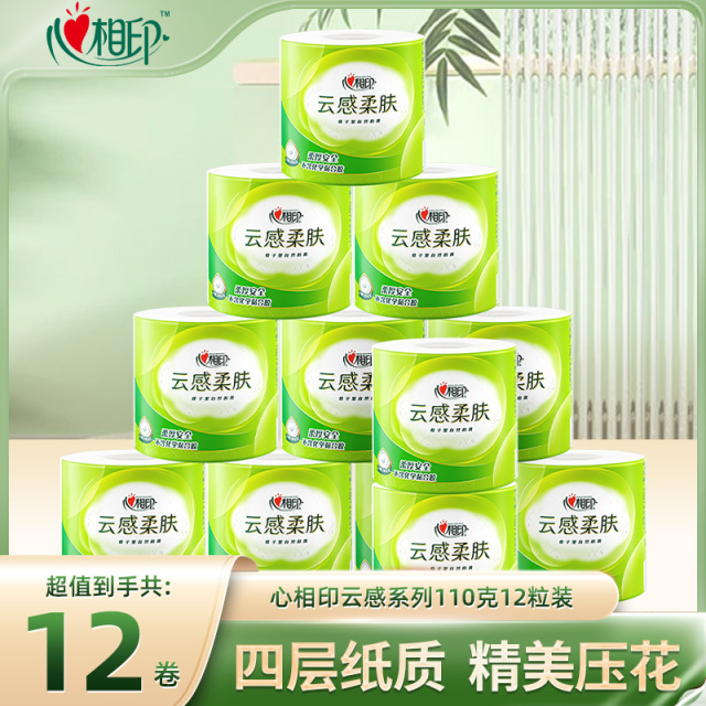 12281719.心相印纸巾云感系列卷纸110克12粒装四层加厚立体压花卷筒卫生纸