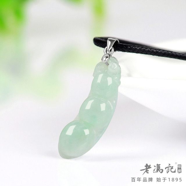 9430317.天然A货翡翠冰糯种平安四季豆吊坠