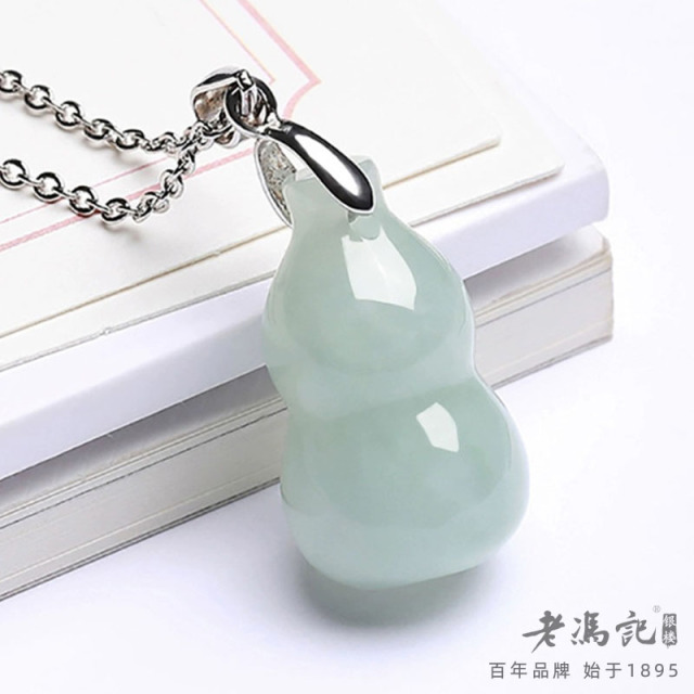 9430340.(爆款)天然A货翡翠水润福禄葫芦精美吊坠