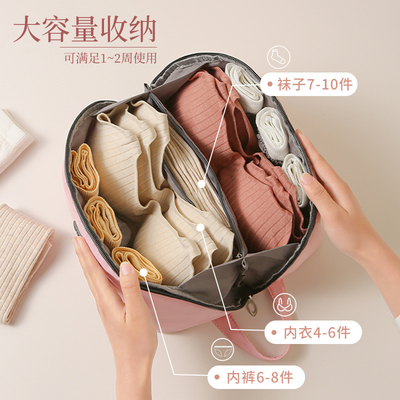 12283303.树可【内衣收纳包】出行必备-加厚防水包便捷内裤文胸袜子出差旅行行李包