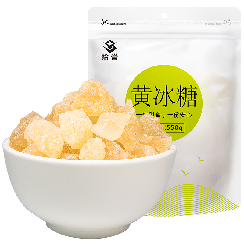 12705483.【绿豆甜品煲汤材料】拾誉 手工黄冰糖老冰糖土冰糖 熬柠檬膏材料