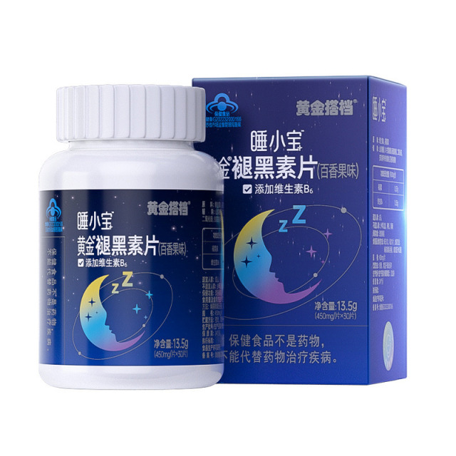 10762122.【2盒】黄金搭档黄金褪黑素片(百香果味)咀嚼片30片/瓶 特添加维B6 协同改善睡眠
