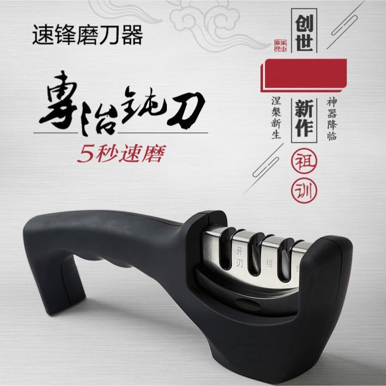 12283314.树可【19.9任选3件】烟斗磨刀必备快速磨刀器地摊磨刀石陶瓷家用磨刀棒