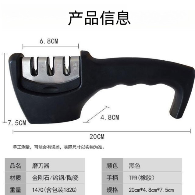 12283314.树可【19.9任选3件】烟斗磨刀必备快速磨刀器地摊磨刀石陶瓷家用磨刀棒
