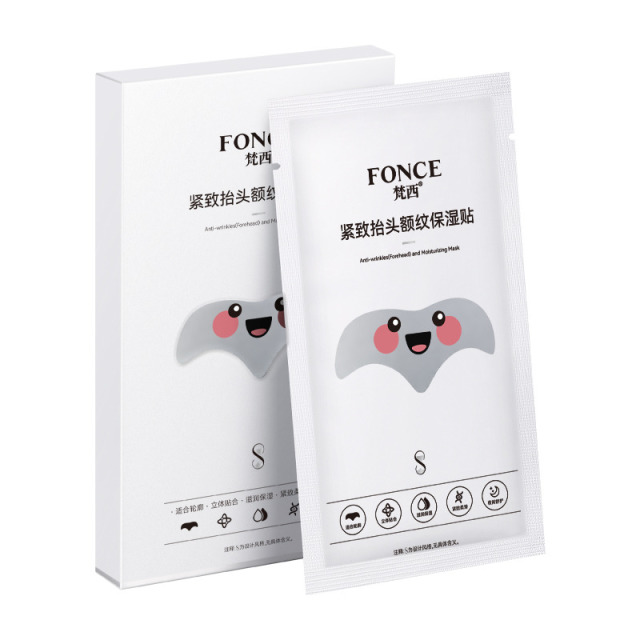 9441635.FONCE梵西紧致抬头额纹保湿贴5片/盒 淡化额纹抬头纹川字纹