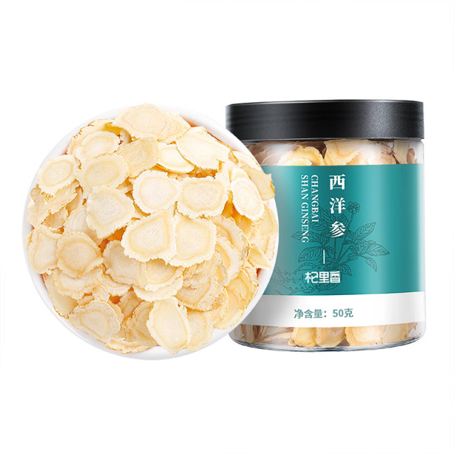 10761506.杞里香西洋参50g(0.6-0.8)*2罐