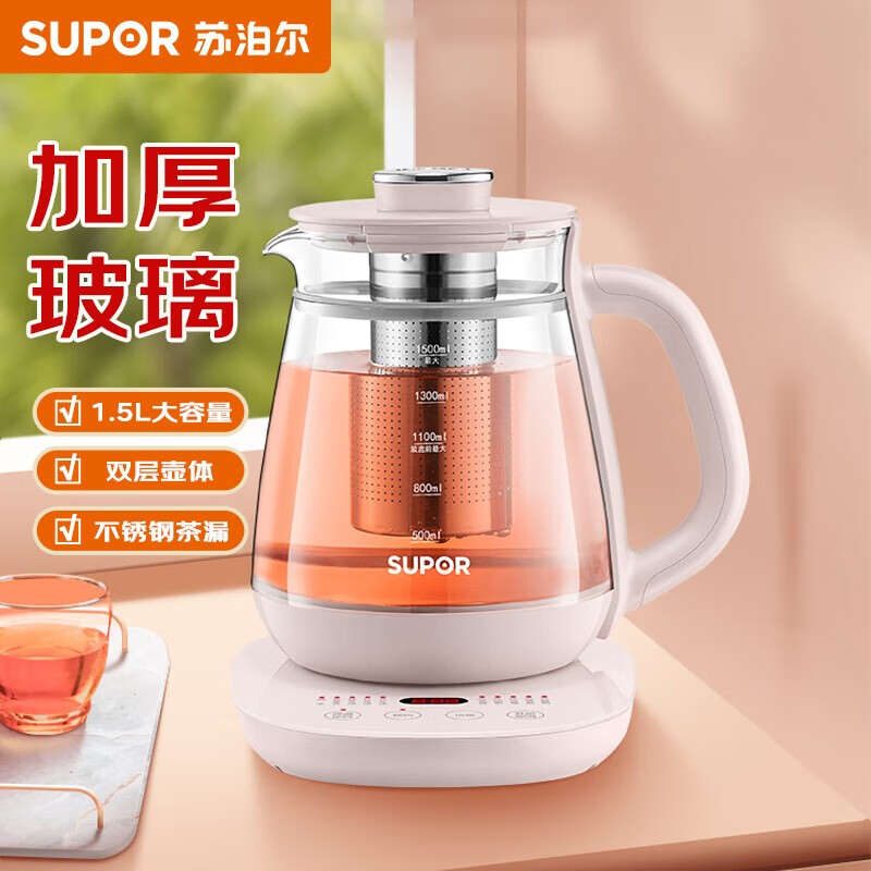 9445958.苏泊尔(SUPOR)养生壶SW-15Y03 双层防烫 炖煮双全高硼硅玻璃 电茶壶电热水壶1.5L【优选】