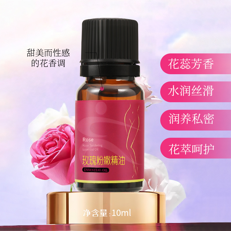 9451850.【亏本 5瓶】韩纪玫瑰粉嫩精油10ml刮痧推拿女性玫瑰按摩精油