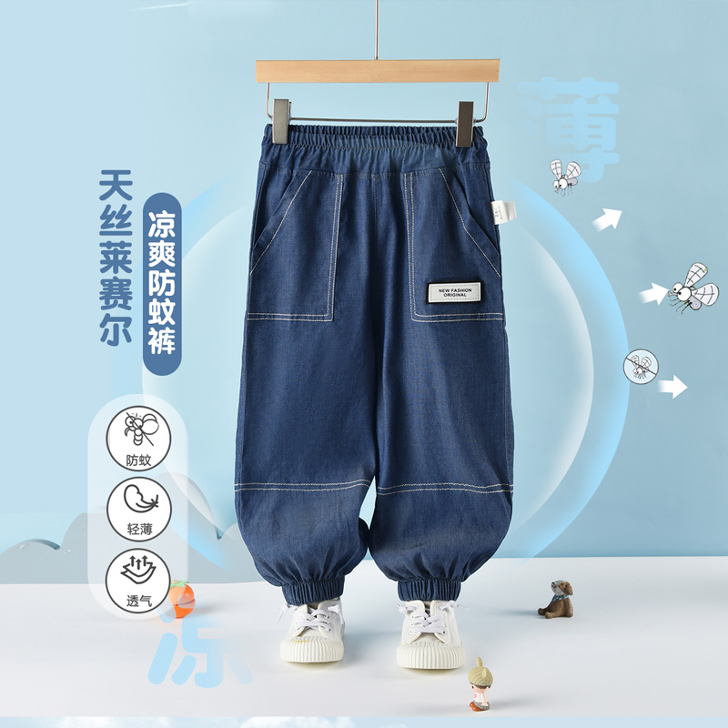 12050889.【潮流百搭】夏季新品男童女童裤子婴幼防蚊裤中小童休闲裤