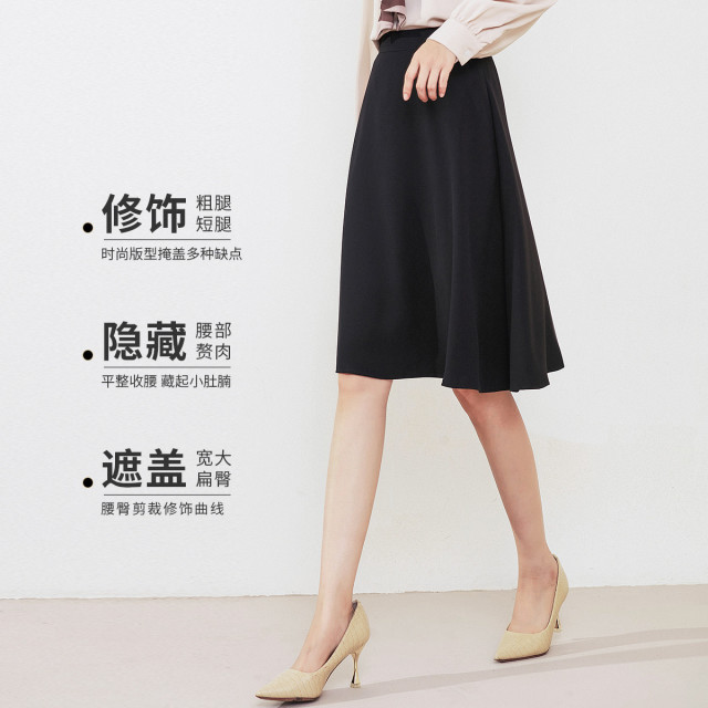 9457391.【新品上市】罗蒙春夏新款女士伞裙通勤百搭高腰亲肤透气半身裙半截裙