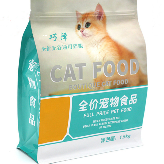 9460843.巧泽无谷低敏猫粮3斤(已添加冻干生骨肉)