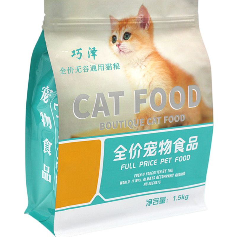 9460843.巧泽无谷低敏猫粮3斤（已添加冻干生骨肉）