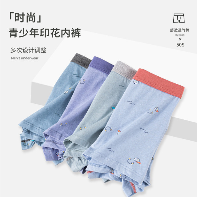 10253358.【棉新界】新款印花纯棉少男内裤3DU凸青春期男生平角裤棉质男内裤