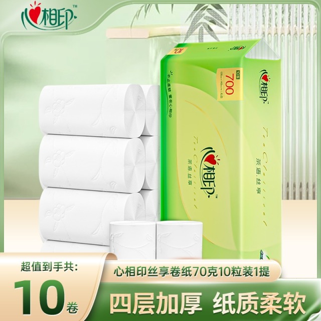 12281454.心相印茶语丝享卷纸70克10粒装四层无芯卷纸