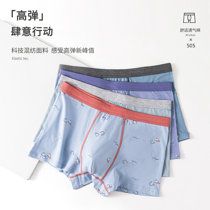10253358.【棉新界】新款印花纯棉少男内裤3DU凸青春期男生平角裤棉质男内裤